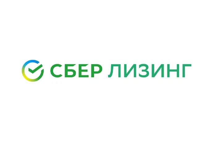 «СБЕР Лизинг»